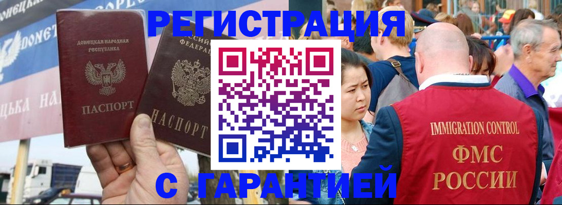 временная регистрация госуслуги в Коврове