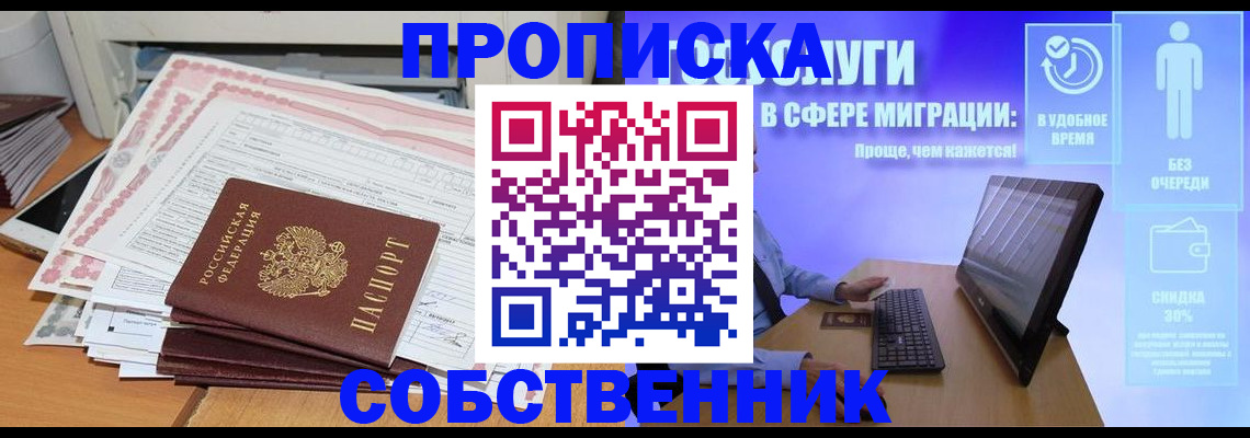 форма 3 в Коврове